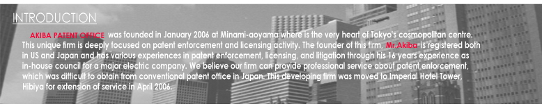 introduction image